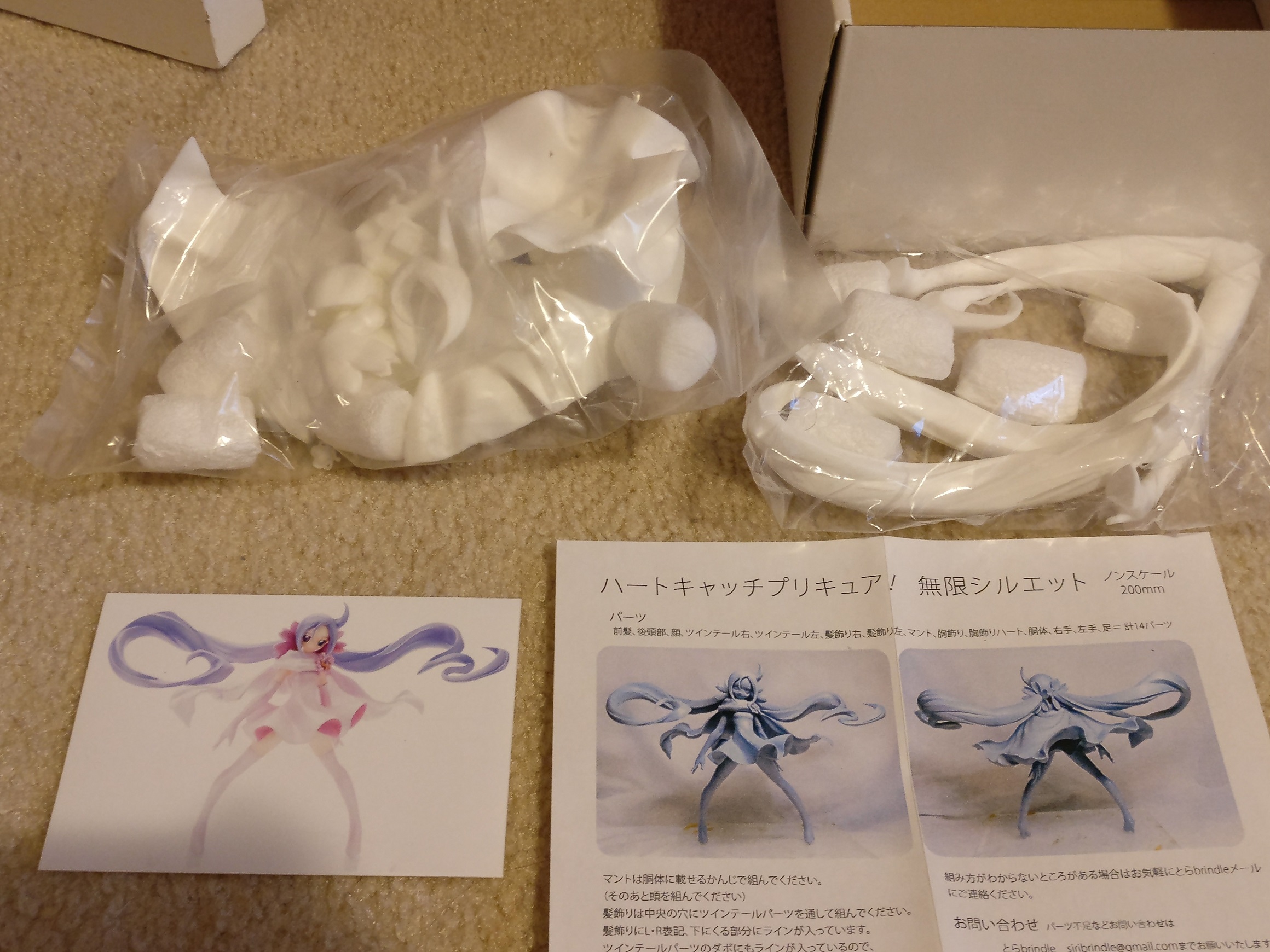 Infinity Silhouette Precure Heartcatch Finished Garage Kit Myfigurecollection Net