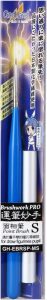 Brushwork PRO Point Brush S