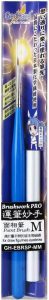Brushwork PRO Point Brush M