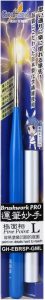 Brushwork PRO Fine